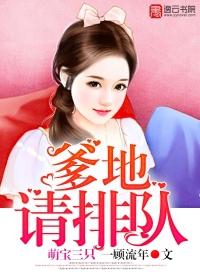 萧尧游