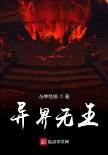 斗罗：婴儿尸变，比比东吓哭了