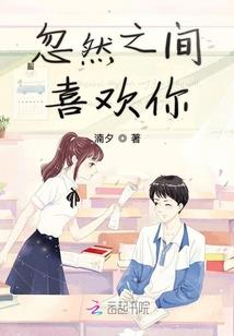 神禁火种