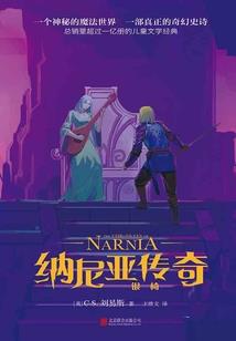 古典式摔跤