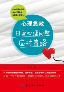 虚幻梦境始为真