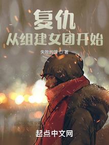 雪潵古城