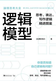 穿越之初心不泯