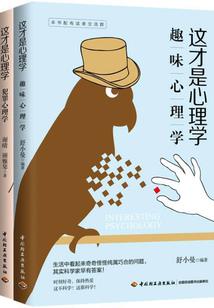森罗眼开