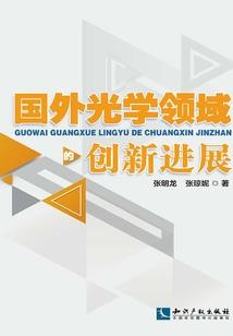 真谛之寻找