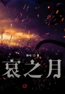 文明起源之种