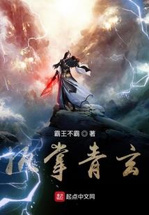 血色斗士