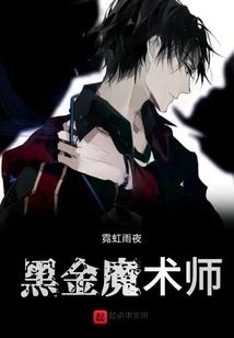 魔王的世界