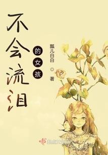 宿命梦轮回