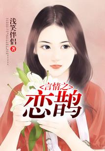 我的英雄路