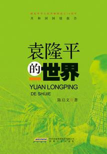 傾世惊华