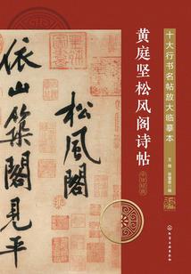 剑中世界