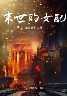 柯南之我不是妖僧