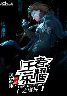 无比遥远的旅途