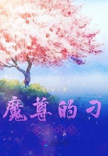 回到过去：前女友也重生了