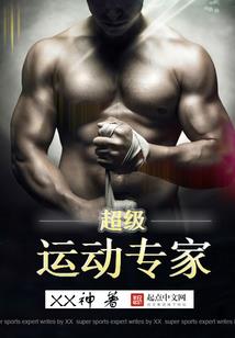 未来之争：黑暗任务