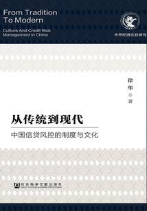 仙道未寐