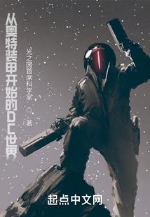 昊天名鉴