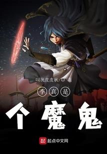 十九世纪求生手册