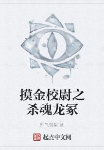 大病返乡：种田能获得体魄加点？