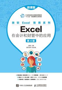 跨越时空我与你相爱