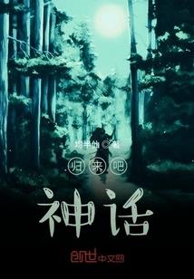 全职女王