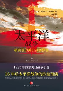 不断地战斗