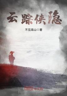 春野小神医