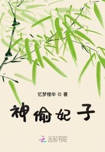 涅槃妖王