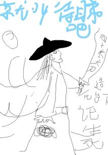 娇美娘,就是要我爱上你