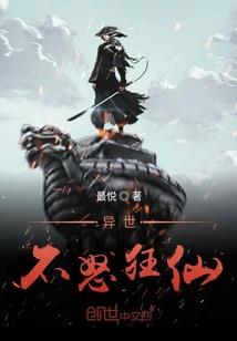 重生后，我娇养了反派镇北王