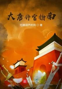 凌天封神