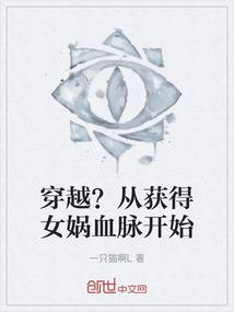 末世从大英博物馆开始