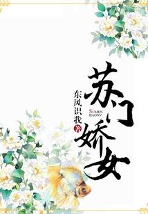 三国好世子
