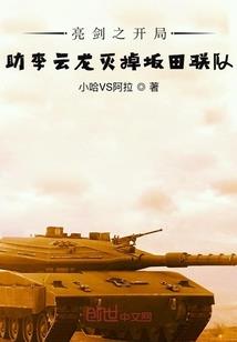 修仙好累