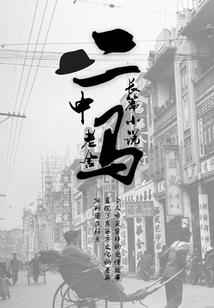 九重神面