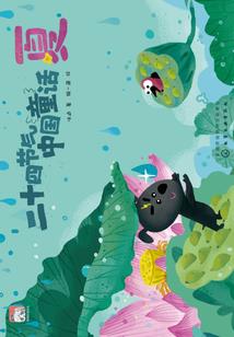 我们不能结婚了