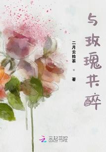 穿越之言情相沫