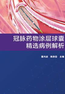 你不知道的那三年