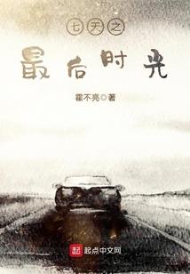 无限幽能