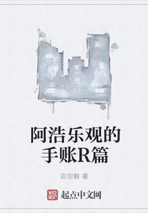 友谊之上，恋人未满