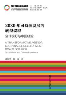 我的随身游戏空间