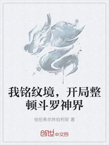 修身必修心