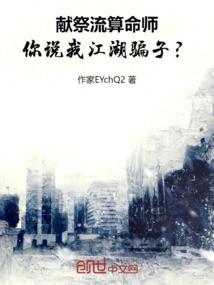 天控传