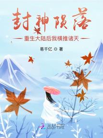 从一人之下开始的剑侠