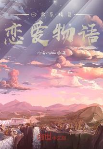 秦洛年华