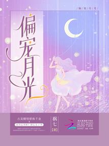 御兽：开局捡了一颗龙蛋
