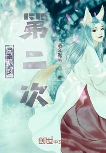 落日纪