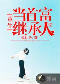 90后的2077