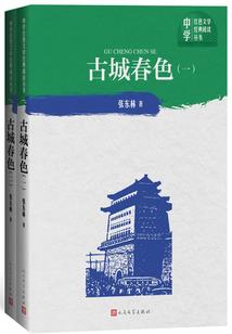 仗剑异位面